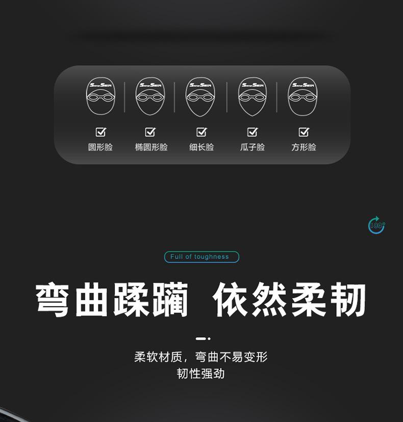 2泳镜详情_11.jpg
