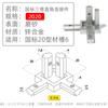 Conector tridimensional tridimensional do ângulo direito do GB dos acessórios do perfil de Deying Alumínio 20 30 30 Assento tridimensional da conexão do triângulo