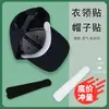 Adesivos Anti-Sujeira para Aba de Chapéu, Adesivos Absorventes de Suor para Gola, Adesivos Descartáveis para Borda de Aba de Chapéu para Chapéus de Treinamento Militar, Adesivos Mágicos Absorventes de Suor Atacado