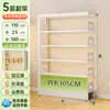 Estante Infantil, Rack de Armazenamento de Ferro, Estante de Livros Ilustrados para Sala de Estar, Estante de Armazenamento Doméstica de Chão, Estante de Biblioteca, Estante de Aço