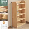 Estante de Livros Toda em Madeira Maciça, Rack de Armazenamento de Chão, Armário de Parede Integrado, Armário de Armazenamento, Estante de Livros para Casa de Alunos Infantis, Armário de Armazenamento