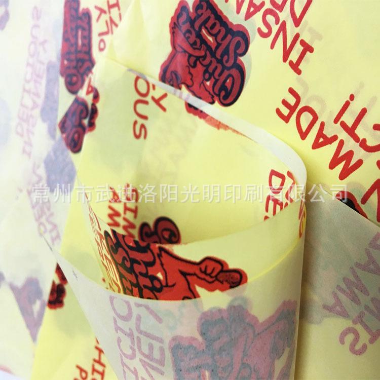 蜡光纸3.jpg