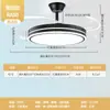 Luz de Ventilador de Techo Invisible para Dormitorio, Silenciosa con Protección Ocular para Uso Doméstico, Sala de Estar, Comedor, Lámpara de Ventilador de Techo para Dormitorio, Luminarias Zhongshan