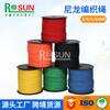 Cuerda trenzada de nailon para exteriores, cuerda trenzada de colores, cuerda para ropa, cuerda para saltar, cuerda resistente al viento y a altas temperaturas.