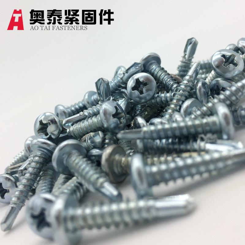 圆头十字钻尾螺丝3.jpg