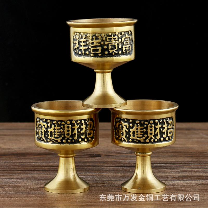富贵吉祥杯4.jpg