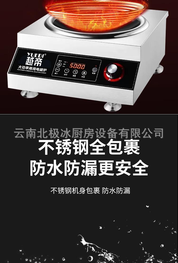 凹5000详情页_08.jpg
