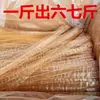 Fideos Fríos Dala Pi del Noreste, Productos Secos, Fideos de Cristal, Fideos Anchos, Ingredientes para Plato de Fideos Fríos, Venta al por Mayor para Uso Comercial, Fideos Fríos Especiales