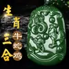Al por mayor material de Mongolia Exterior alta imitación Jade Hetian Jade Blanco tres en uno colgante zodiacal doce signos del zodiaco año serpiente gallo vaca tigre caballo