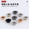 Ojal de doble capa mate con superficie moldeada, ojal para zapatos con acabado espejo, ojal de metal de cobre engrosado para bolsos y equipaje de mujer