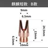 Suministros del Fabricante Puntas de Soldadura Láser, Cabezales de Soldadura Láser, Puntas de Soldadura, Puntas de Soldadura Láser Weiye