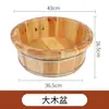 Precio de fábrica cubo para baño de pies de abeto cuenco para baño de pies sólido de madera para el hogar cuenco para baño de pies cubo para baño de pies barril de madera