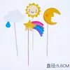 Decoração de Bolo Nuvens Feliz Aniversário Plug-in Conjunto de Cartões para Bolo de Aniversário