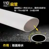 Conexões para Tubo Plano Pvc110 Câmbio de Vaso Sanitário Tubo Plano Direto Cotovelo Tê de Três Vias Conexão para Tubo de Esgoto