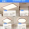 Lámpara de Techo para Sala de Estar 2025 Nuevo Gama Alta Super Brillante Nuevo Color Nogal Chino Lámpara Principal Paquete Combinado para Dormitorio Comedor