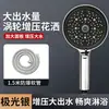 Cabezal de Ducha a Presión de Mano con Manguera para Baño Salida de Agua Grande Juego de Cabezal de Ducha con Filtración a Presión de Diez Niveles