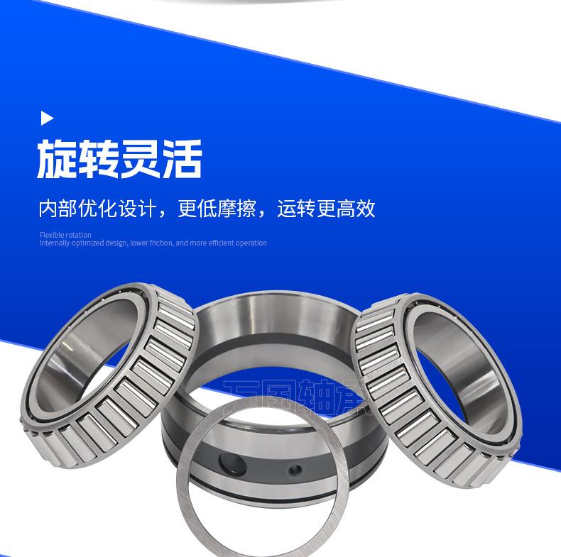 套版---圆锥滚子轴承_10.jpg