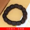 Pulseras de Cuentas Talladas de Imitación de Madera de Agar de Alta Calidad, Varios Estilos Disponibles para Hombres y Mujeres, Cuentas de Oración, Decoración de Joyería, Venta al por Mayor de Fábrica