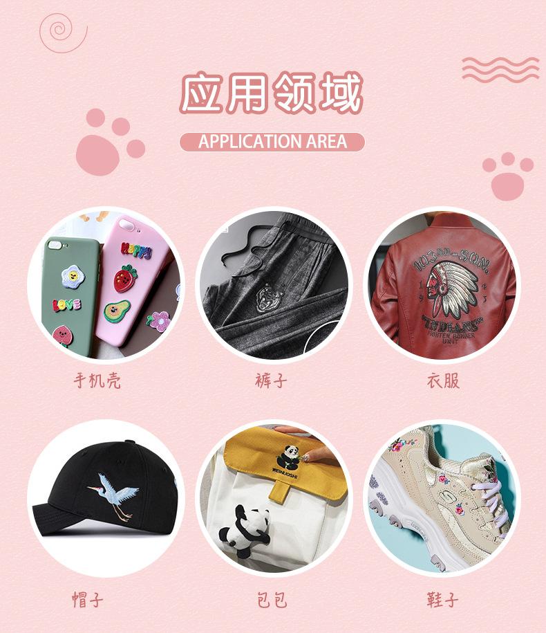青依承详情页_06