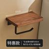 Caja de Papel Higiénico de Nogal para Baño Caja de Papel Higiénico para Baño Estante para Lavado de Manos sin Perforaciones Papel Higiénico Papel Higiénico Caja