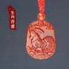 Ágata Roja Natural Doce Signos del Zodiaco Buey, Tigre, Conejo, Dragón, Serpiente, Caballo, Oveja, Mono, Gallo, Perro, Cerdo Colgante de Jade Collar Colgante para Hombres y Mujeres