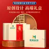 Kit de Presente Personalizado para Team-Building Corporativo com Impressão de Logo, Presentes Práticos para Funcionários, Clientes e Lembranças para o Dia dos Enfermeiros