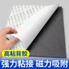Adesivo magnético para arte com miçangas, ímã de geladeira especial, ferramenta de artesanato DIY, verso adesivo forte, atração magnética forte, adesivo de quadro-negro espessado