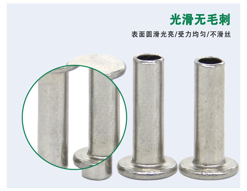 工厂详情页_08