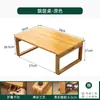 Mesa Pequena Tatami, Mesa Baixa, Mesa Quadrada Pequena Estilo Japonês, Mesa Kang, Mesa de Café Pequena de Madeira Maciça para Sacada, Mesa Dobrável para Sacada, Novo Produto