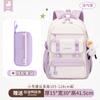 Mochilas escolares populares transfronterizas para niños de primaria, mochilas para niñas, mochilas repelentes al agua, mochilas ligeras de tela Oxford para niñas