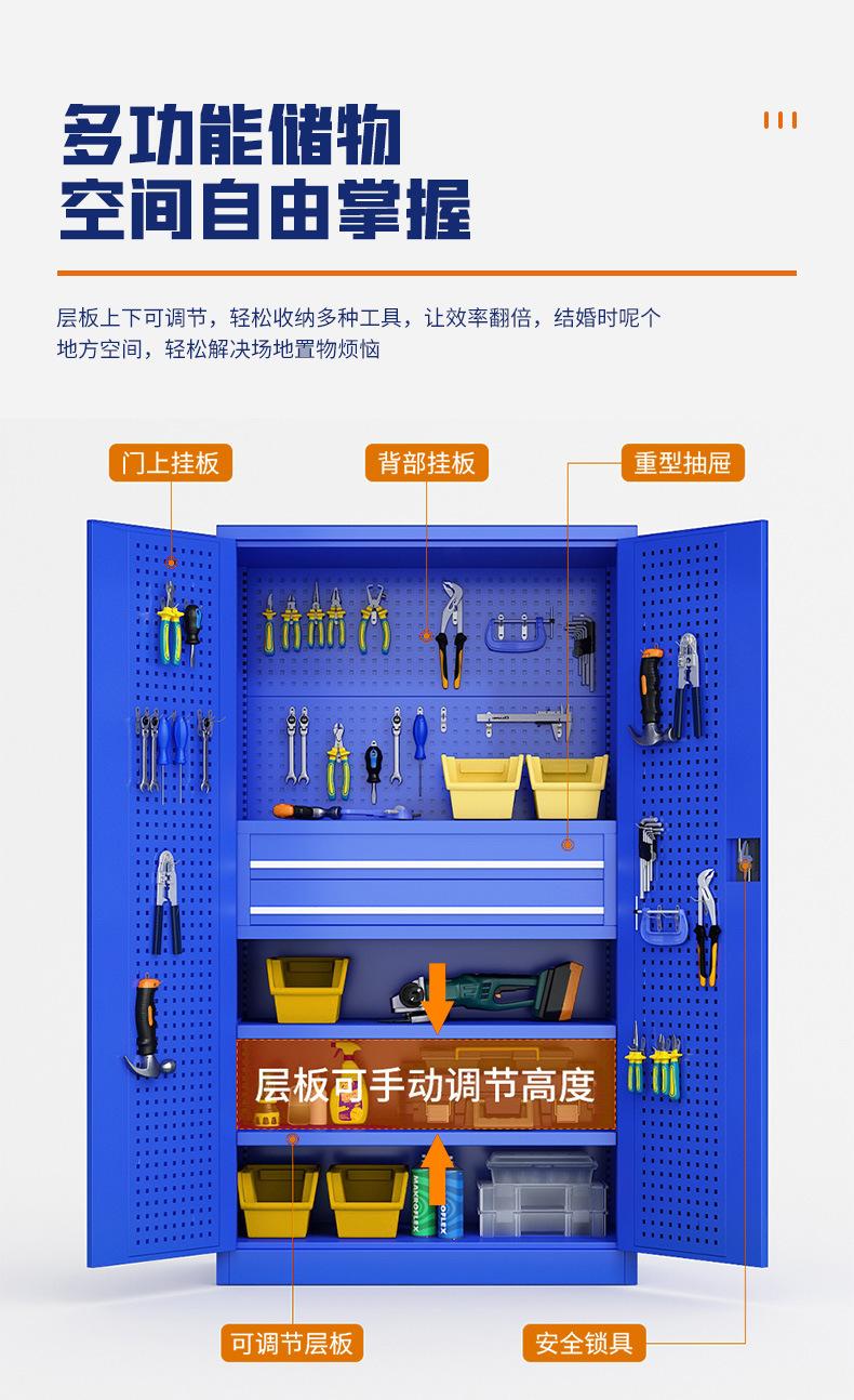 淘宝工具柜_03.jpg