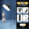 Luz suplementaria Rui Fu Tu de 120 W/200 W/300 W, luz suplementaria en vivo, fotografía, luz de fotografía siempre brillante, luz solar COB