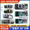 Adecuado para Placa de Computadora de Calentador de Agua Eléctrico Es40/50/60/80H-Q1 (La placa base Ze Power no calienta los accesorios