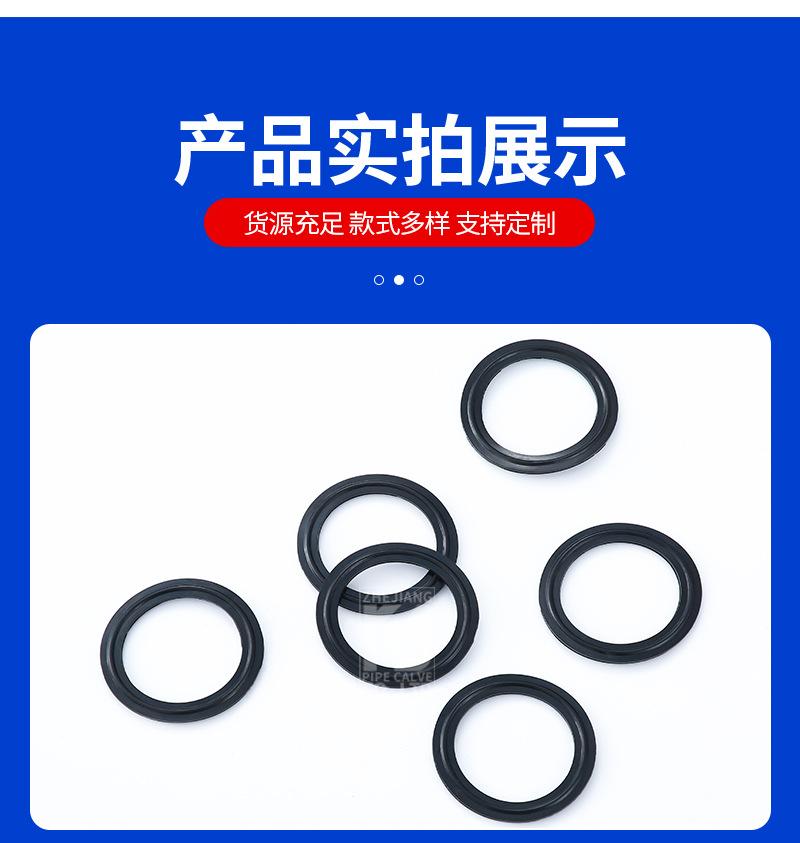 橡胶宇一详情(1)-1_06