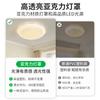 Lámpara de Dormitorio Lámpara de Techo Accesorio de Iluminación Moderno Minimalista Cielo Estrellado Sala de Estar Balcón Habitación Lámpara de Dormitorio Principal Acogedora Lámpara de Habitación Infantil 125L