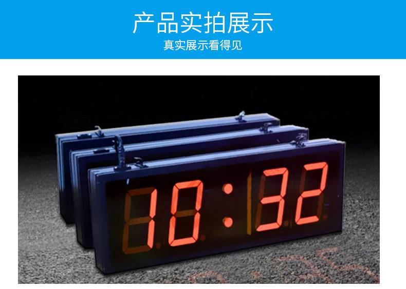 时钟详情_25.jpg