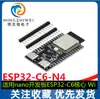 Adecuado para la Placa de Desarrollo Nanoesp32-C6-N4/N8/N16 Núcleo Esp32-C6 Wi