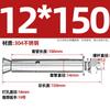 Perno de Expansión Externa de Acero Inoxidable 304 201 Tubo de Expansión Cantonés 316 Tornillo de Expansión Extendido M6M8M16