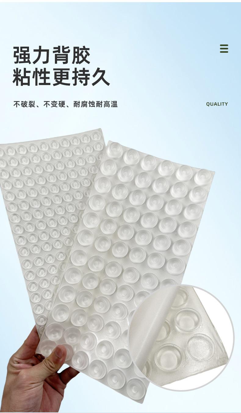 凹嵌脚垫详情_04.jpg