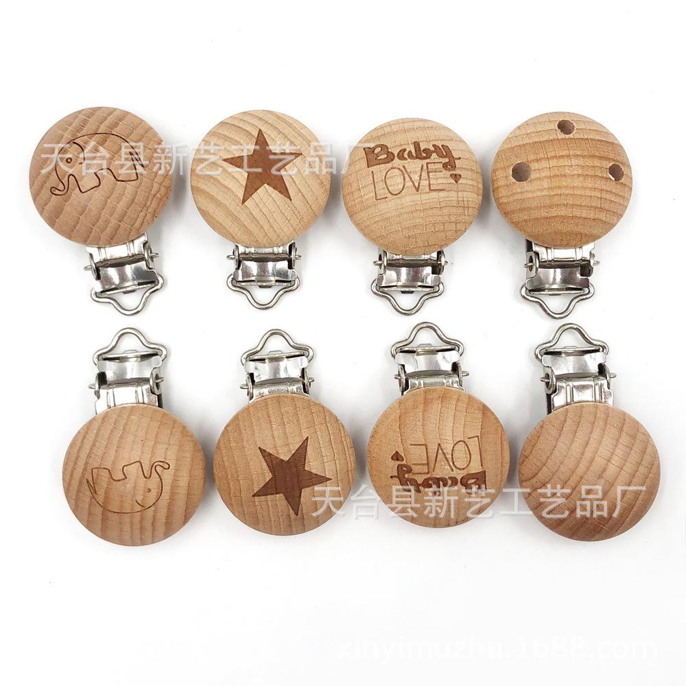 榉木圆奶嘴夹 (1)