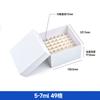 Caja de cartón para congelador de papel de 81 celdas tipo almeja, caja para congelador de celdas, impermeable, tubo de centrífuga de 5ml1.8ml1.5m l2ml