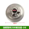 Accesorios para mini motosierra portátil 2500: carburador, cilindro, embrague, volante de inercia, arrancador de cuerda y bobina de alto voltaje