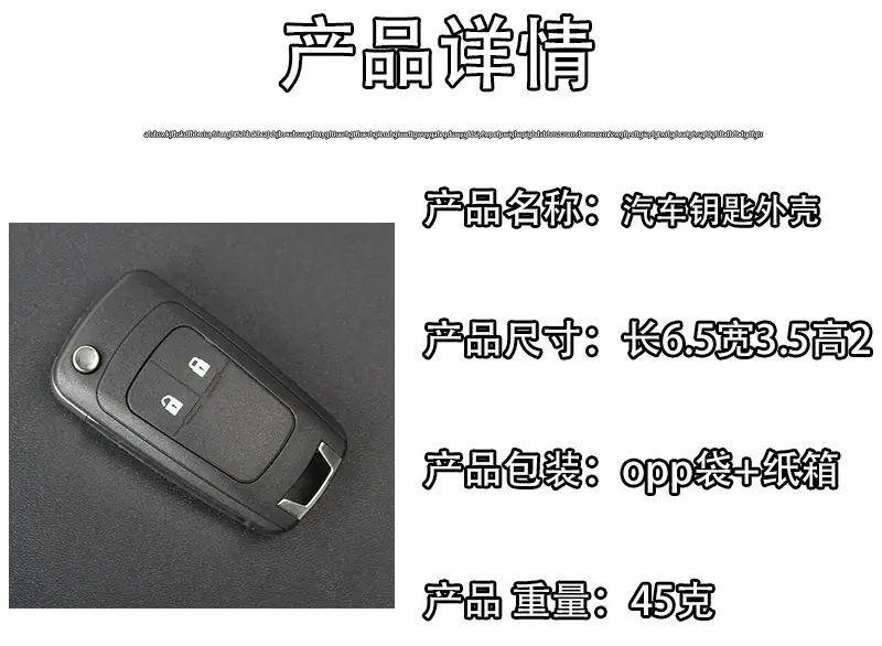 新英朗产品详情图.jpg