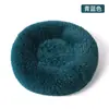 Cama para Perro, Cama para Gato, Cama Larga de Felpa para Mascotas, Cama Caliente para Perro para Invierno, Cama para Perro, Cama para Mascota, Tapete para Perro, Mayoreo