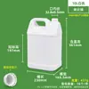 Botellas Fluoradas, Contenedores de Solvente Orgánico de Pared Extra Gruesa, Botellas Químicas, Contenedores de Líquidos Residuales de 10L, Contenedores de Plástico Fluorados para Pesticidas de 5L 25L, Contenedores de Fertilizantes