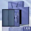 2026 Nuevo Modelo A5 70% de descuento Cuaderno Set de Estudio para Estudiantes Caja de Regalo de Oficina de Negocios de Gama Alta Set de Cuadernos