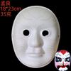Kit de Bricolaje Ópera de Pekín Ópera de Sichuan Cambio de Rostro Patrimonio Cultural Inmaterial Tradicional Máscara Creativa Hecha a Mano con Patrón Paquete de Material Didáctico para Niños