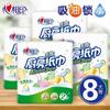 Toallas de Papel de Cocina Xinxiangyin 60 Hojas Papel Absorbente de Aceite Pulpa de Madera Virgen Papel de Cocina Grado Alimenticio
