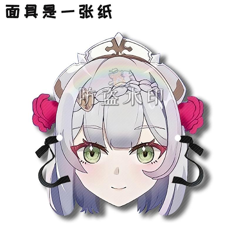 诺艾尔A7