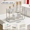 Estante de baño acero inoxidable 304 organizador de doble capa para cepillo de dientes y productos de cuidado de la piel para lavabo